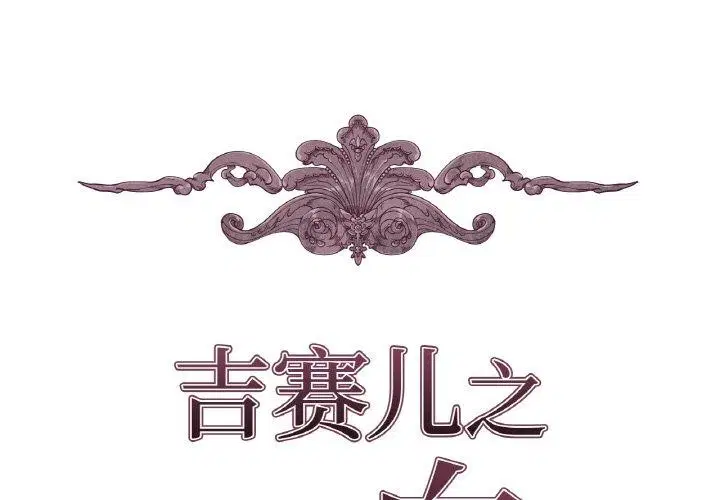 第21話
