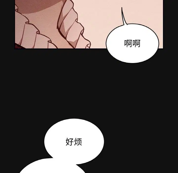 第28話