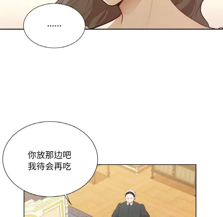 第31話