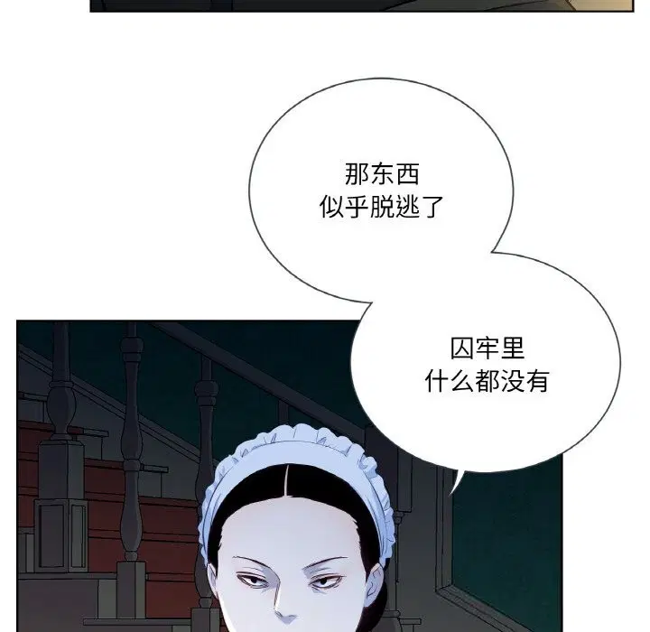 第31話