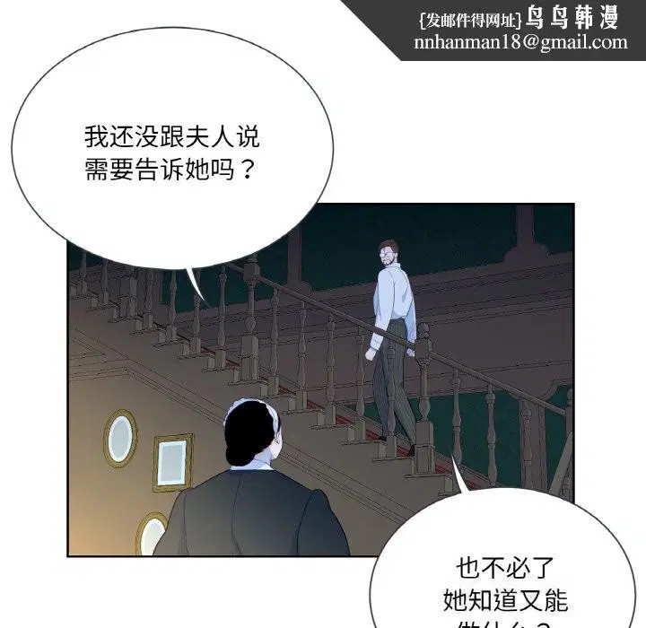 第31話