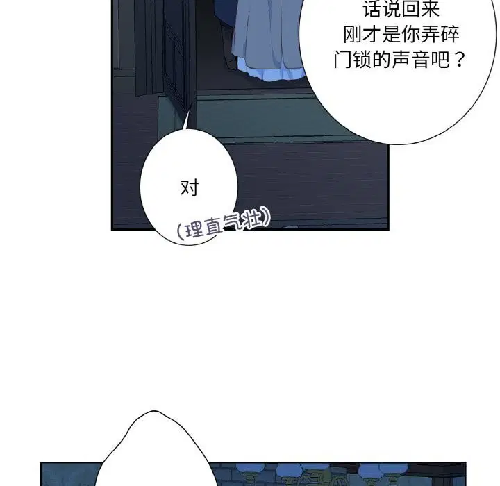 第33話