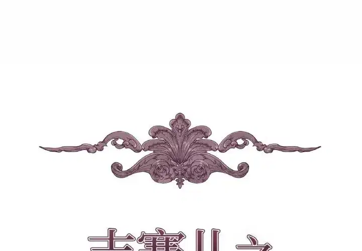 第37話