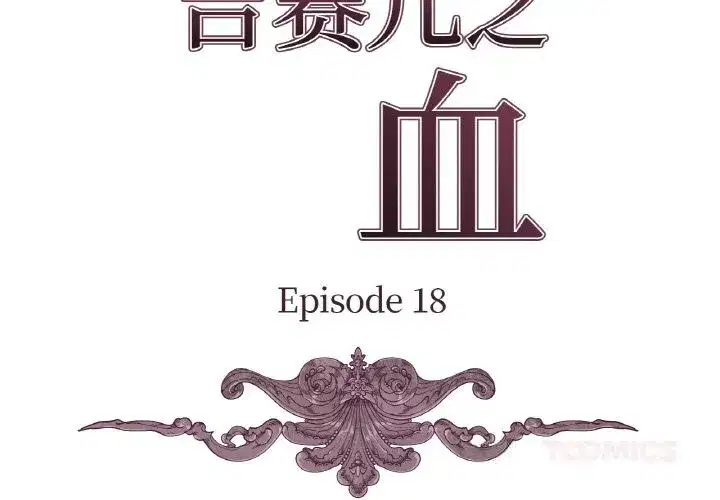 第37話