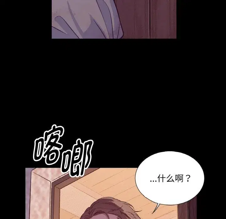 第37話