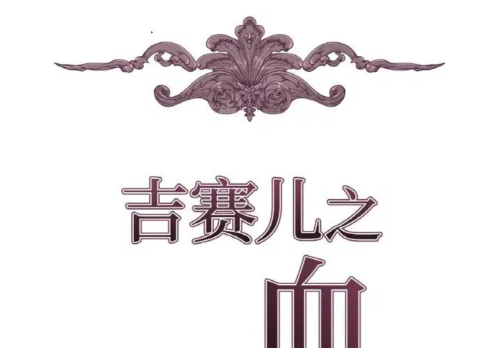 第38話