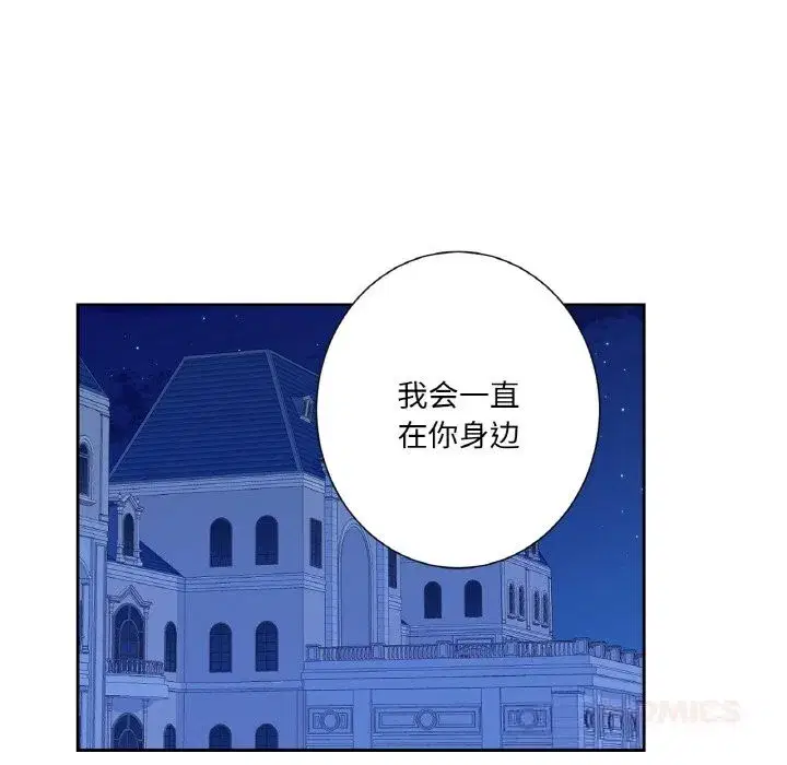 第39話