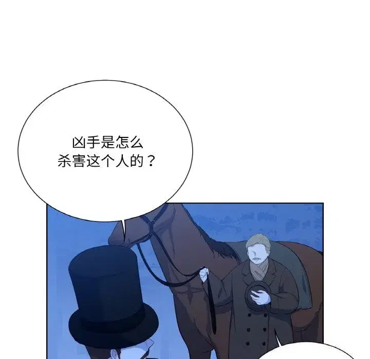 第39話
