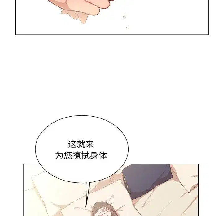 第39話