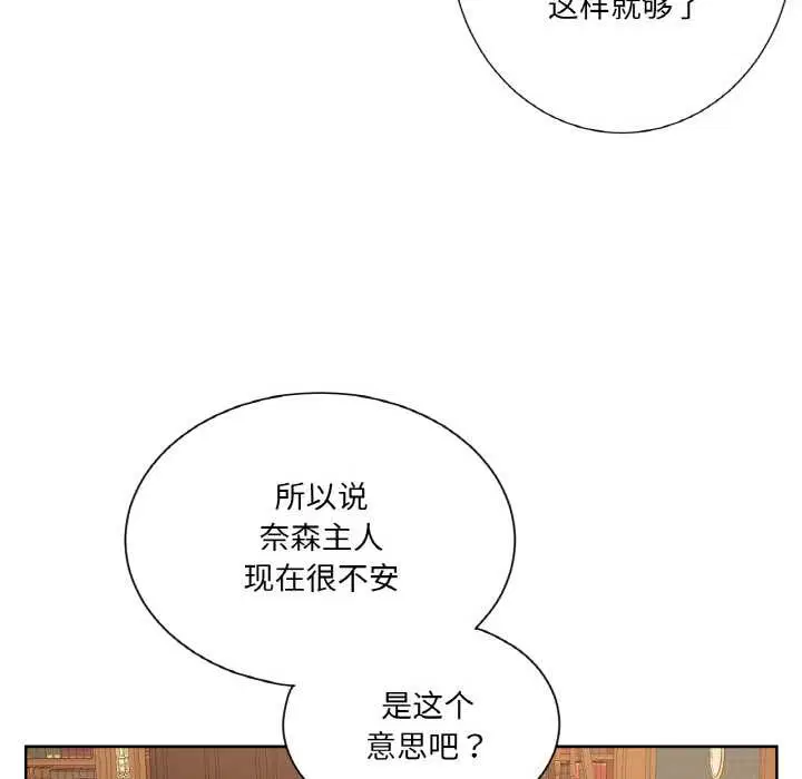 第40話
