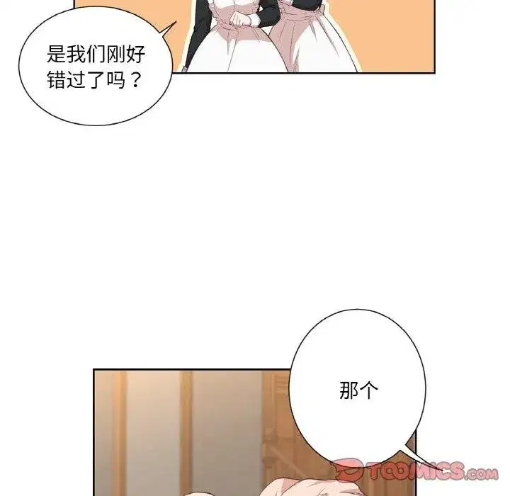 第43話