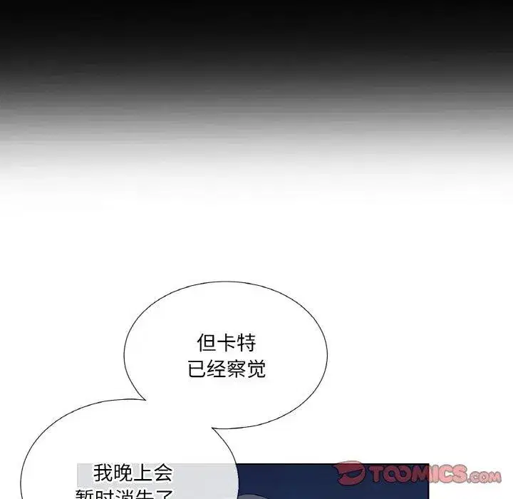 第43話