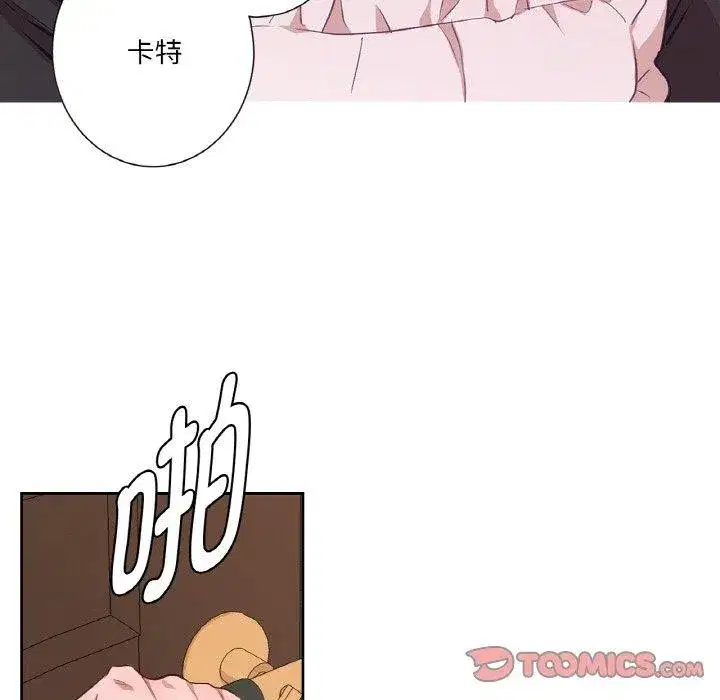 第43話