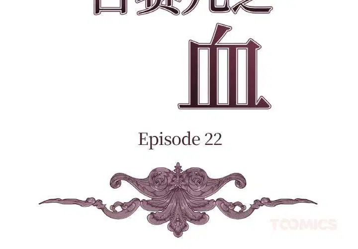 第44話
