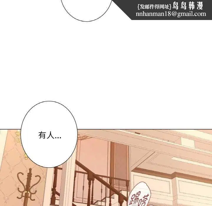 第44話