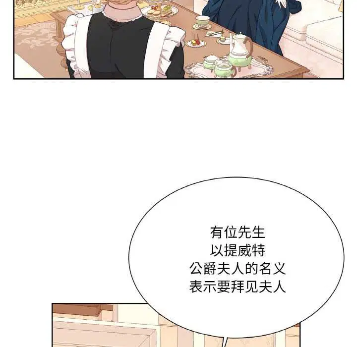 第44話