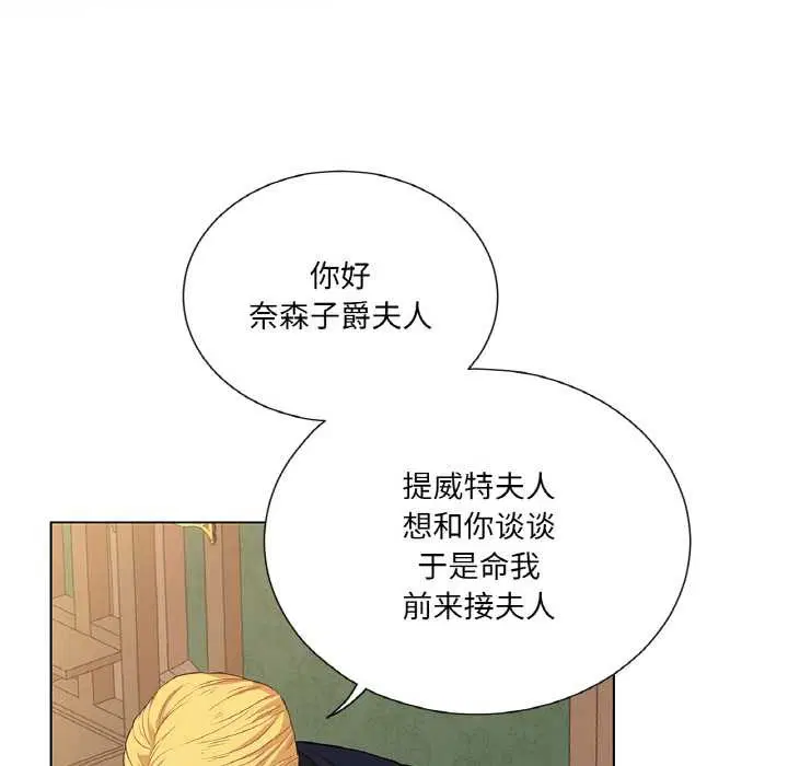 第44話