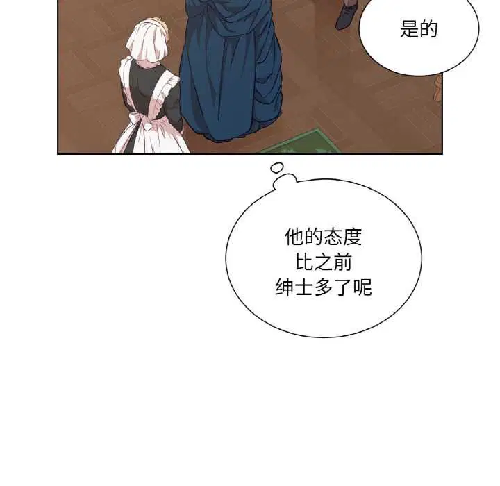第44話