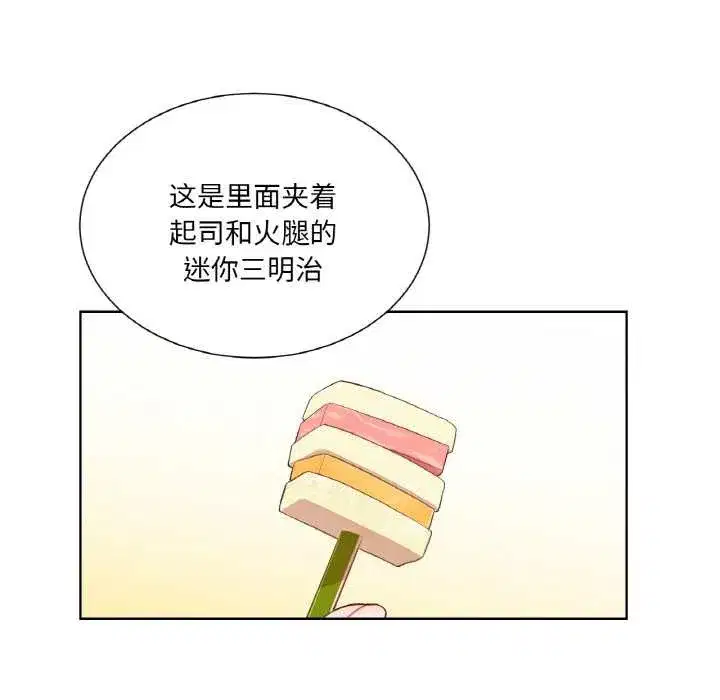第45話