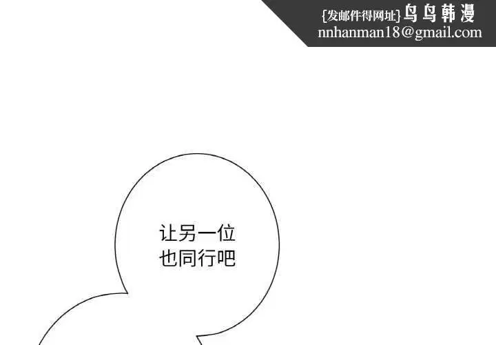 第46話