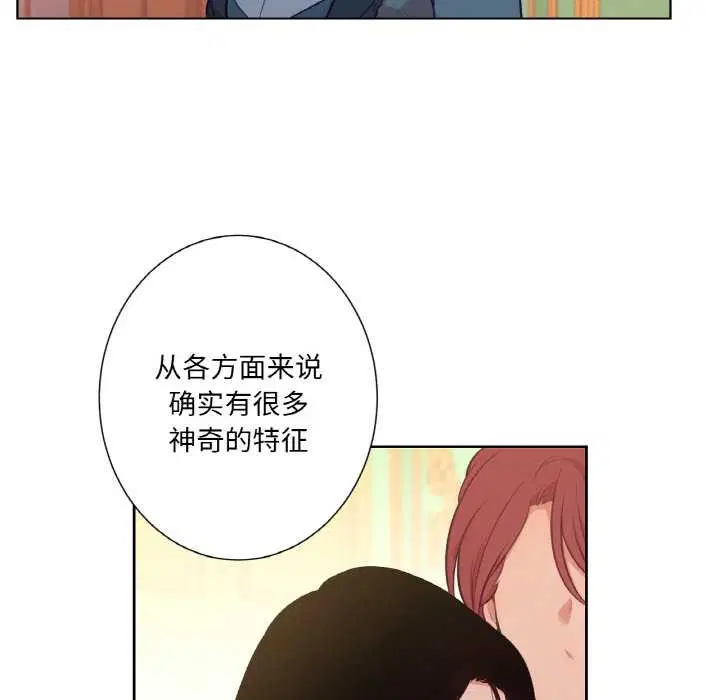 第46話
