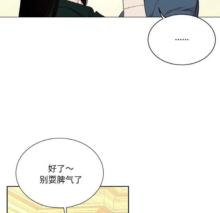 第46話