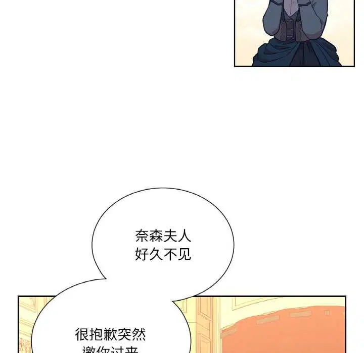 第46話