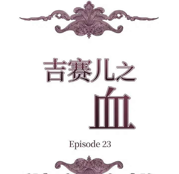 第46話