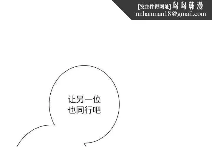 第47話