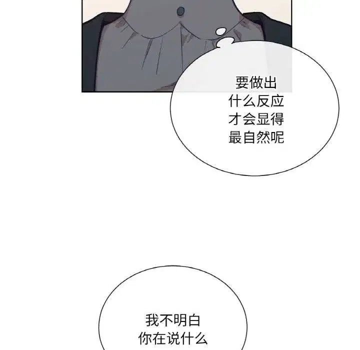第47話