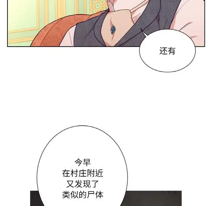 第47話
