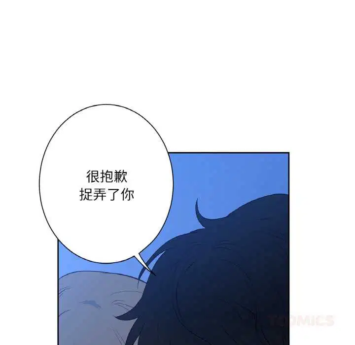 第48話