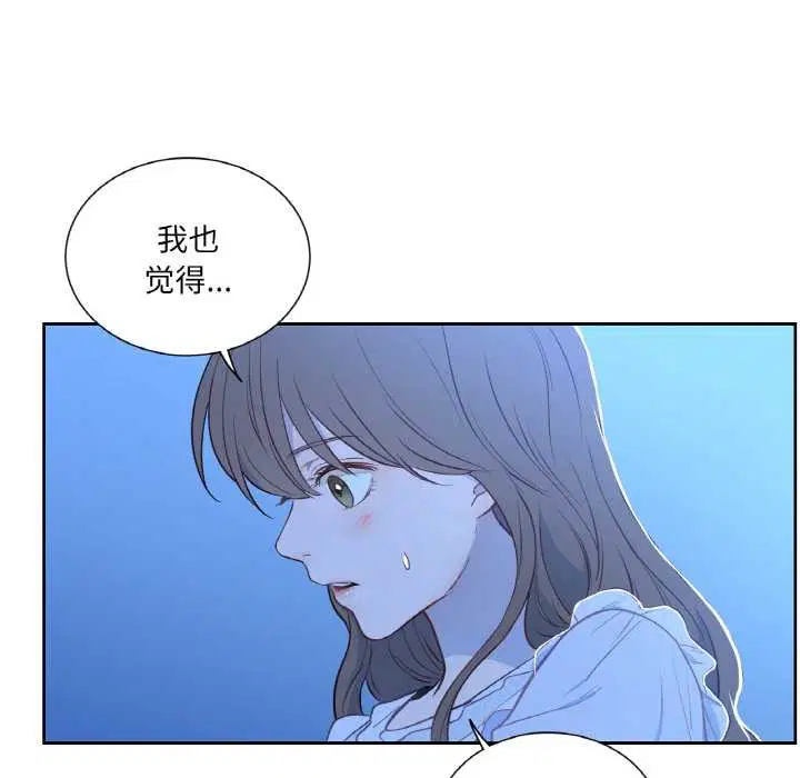 第48話