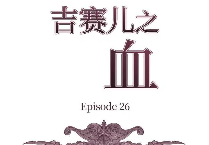 第52話