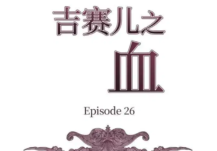 第53話