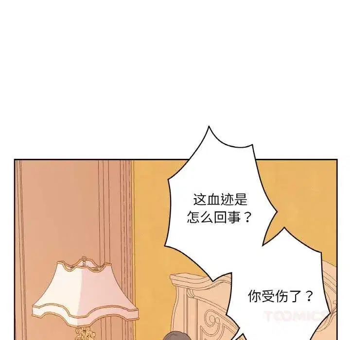 第53話