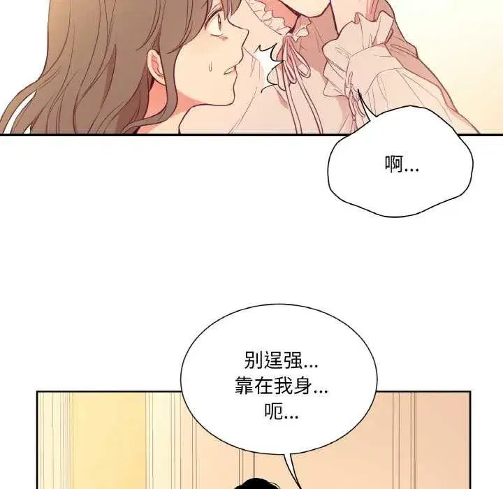 第53話