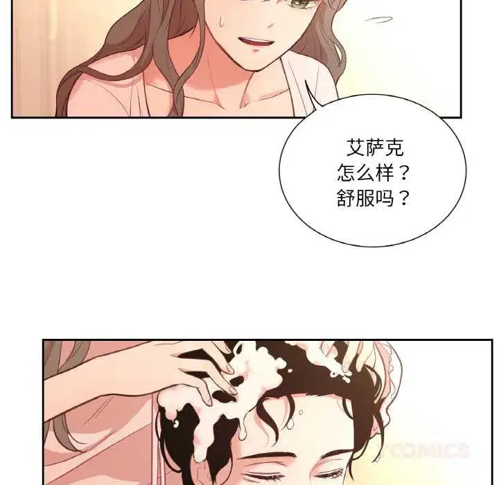 第53話