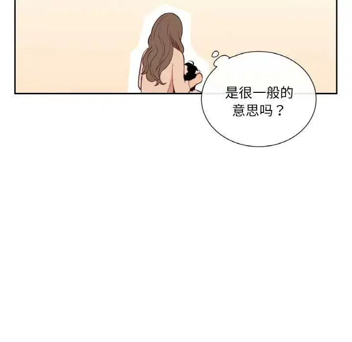 第53話