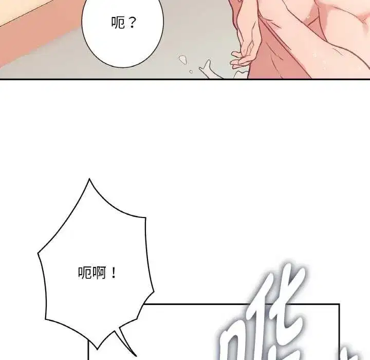 第53話