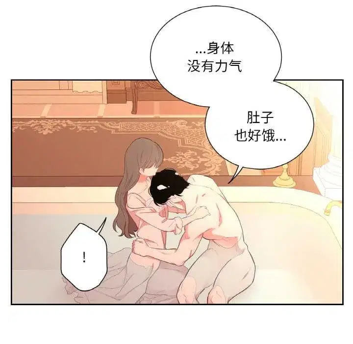 第53話