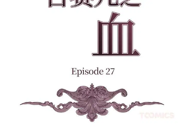 第54話