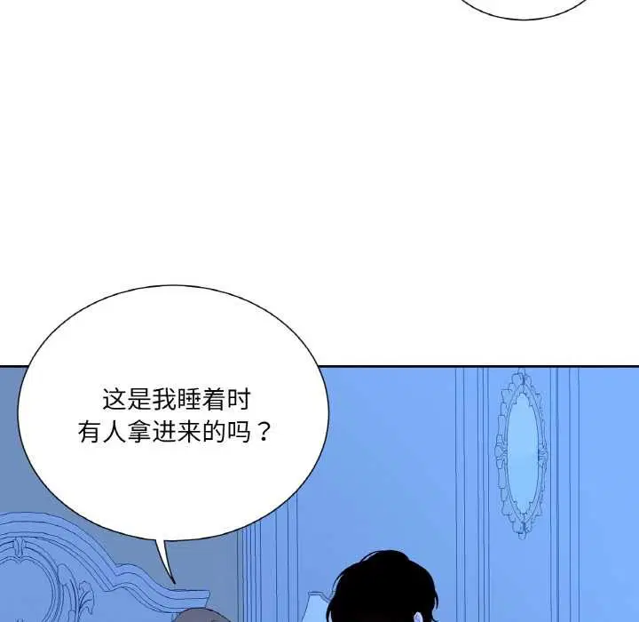 第54話