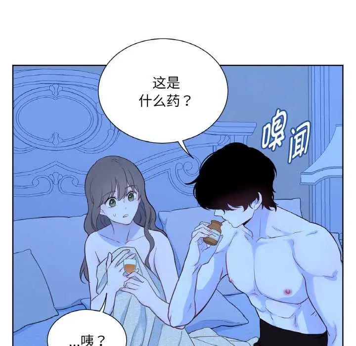 第54話