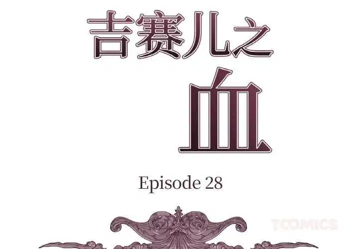 第57話