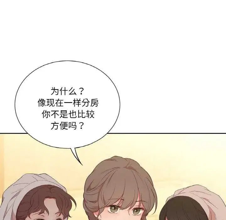 第59話