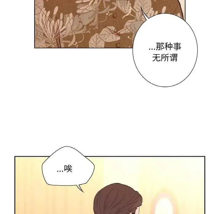 第59話
