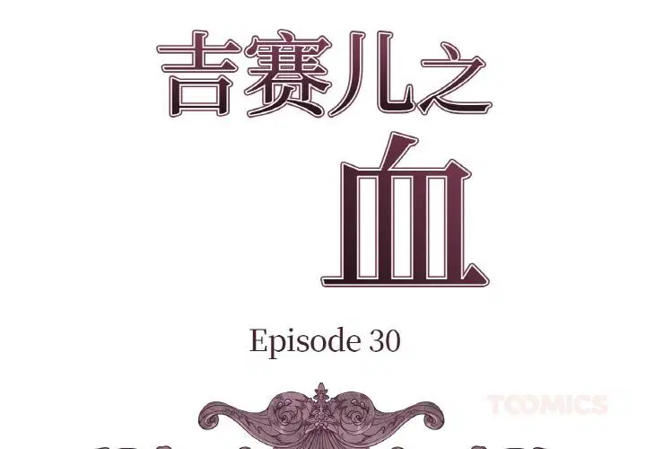 第60話