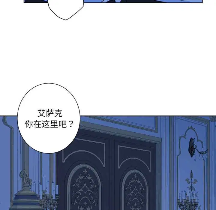 第66話