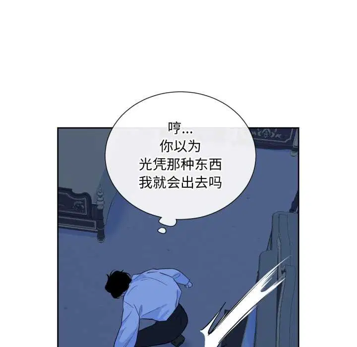第66話